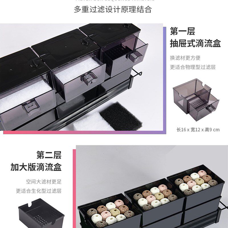 ATMAN创星滴流盒过滤槽过滤盒小鱼缸乌龟过滤器上滤盒底滤培菌仓