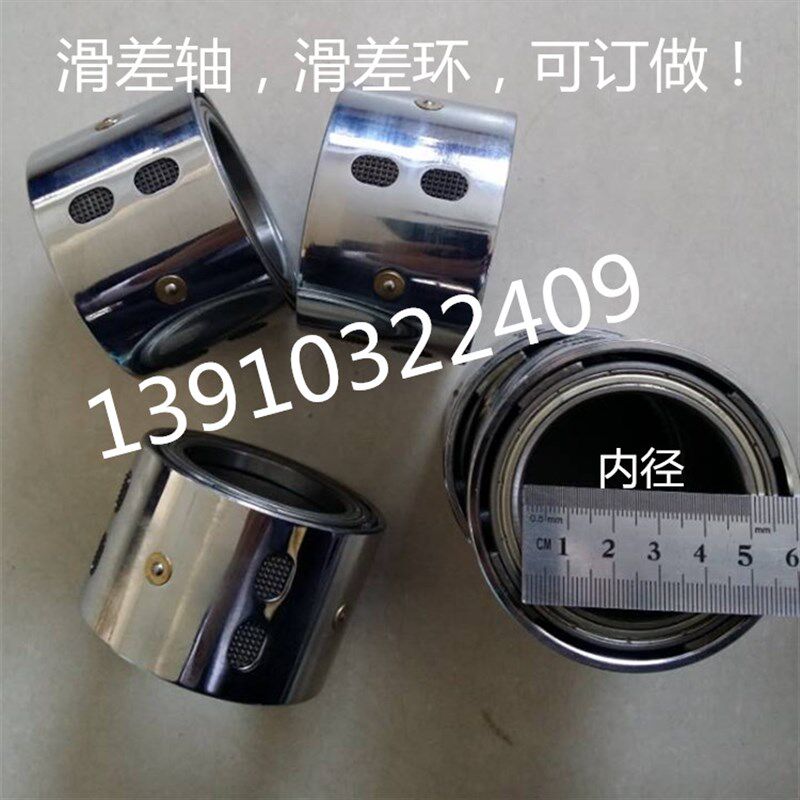 滑差轴 滑差环 滑差轴涨块 气胀轴滑差块  气胀轴滑差环 滑差环