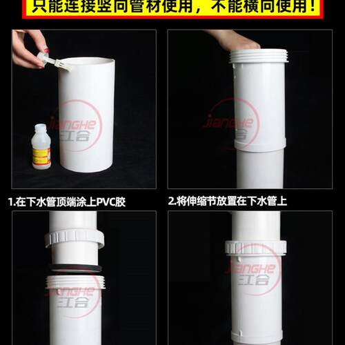 pvc加长伸缩节接75塑料管硬管道50三通管件接头110排水管配件大全