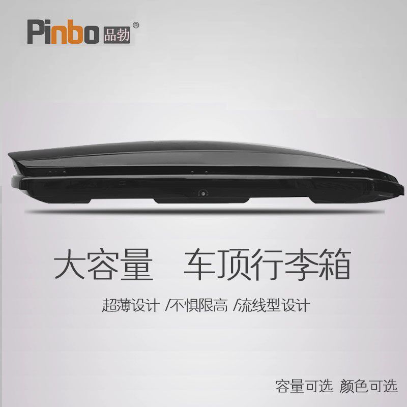 专用于奥迪Q5L 车顶行李箱车载行李架车顶架储物箱汽车旅行箱