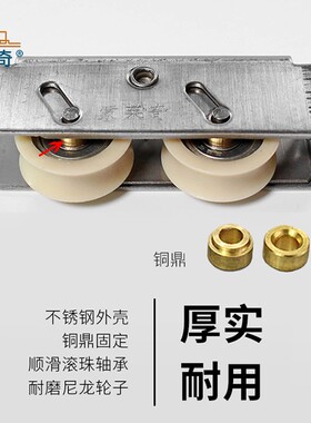 757型铝合金门窗滑轮2000A窗宽轨道滚轮不锈钢788型彩铝窗轮子
