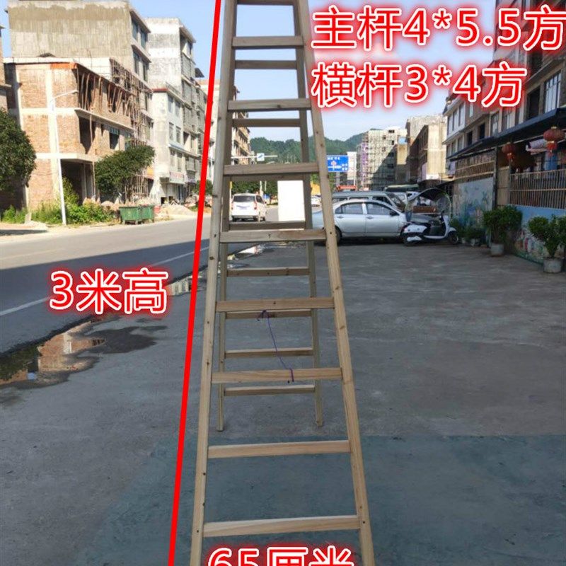 木梯子双侧梯子走梯加厚木头梯子实木登高人字梯工程水电家用楼梯