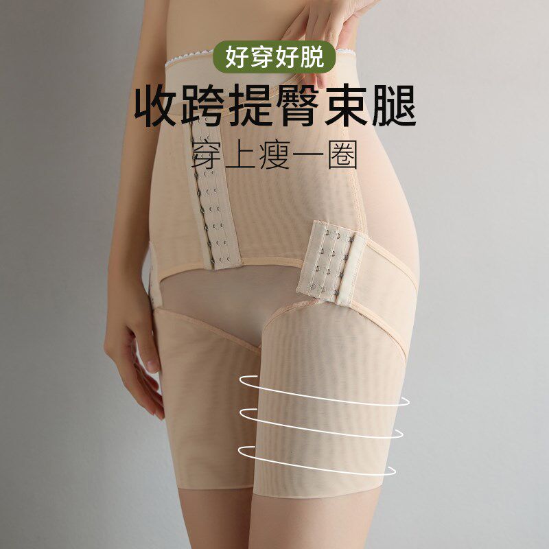 收小腹内裤神器高腰收腹裤强力收小肚子提臀裤束腰女式打底裤收复