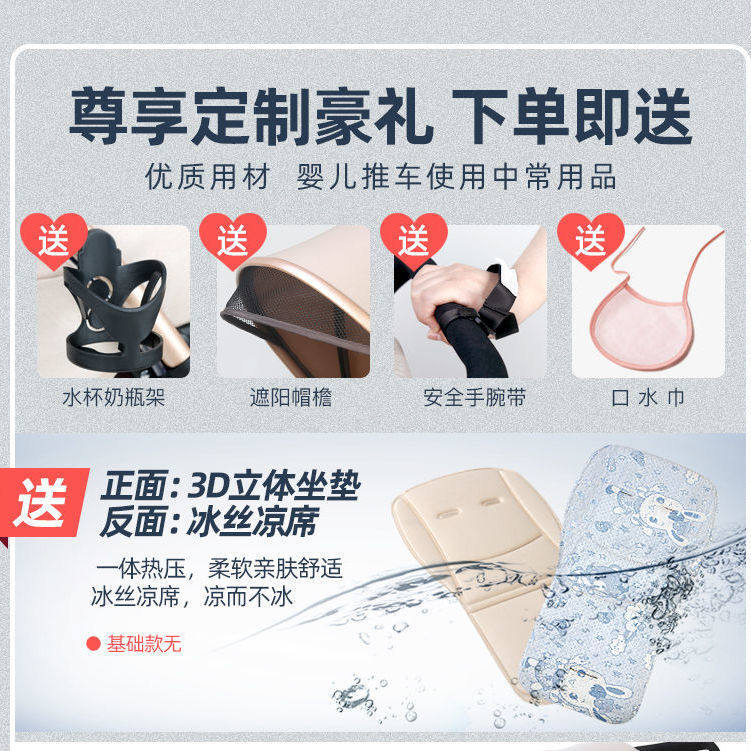 高景观婴儿推车可坐可躺婴儿车轻便折叠四轮避震童车外出手推车