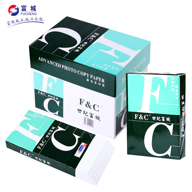 A4纸整箱包邮世纪富城a4复印纸70g草稿纸打印白纸加厚80g500张/包