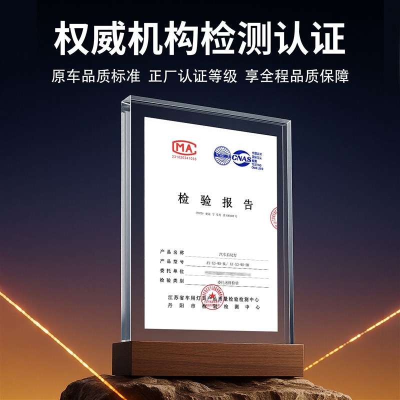 适用于别克昂科威后尾灯总成18款 别克昂科威倒车灯刹车灯罩N56