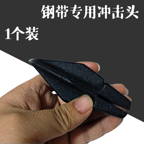 65锰钢下水道疏通钢条钢带疏通器配件钢带冲击头管道疏通配件