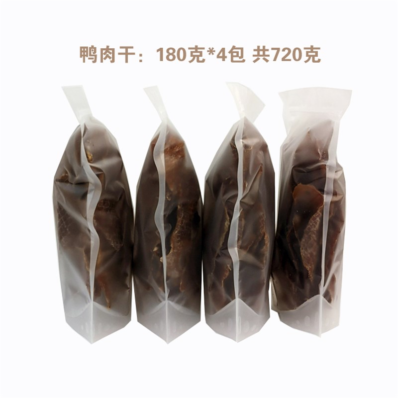 胖刺儿家私房小食 香烘鸡肉干/鸭肉干大包装 包邮 手工宠物零食