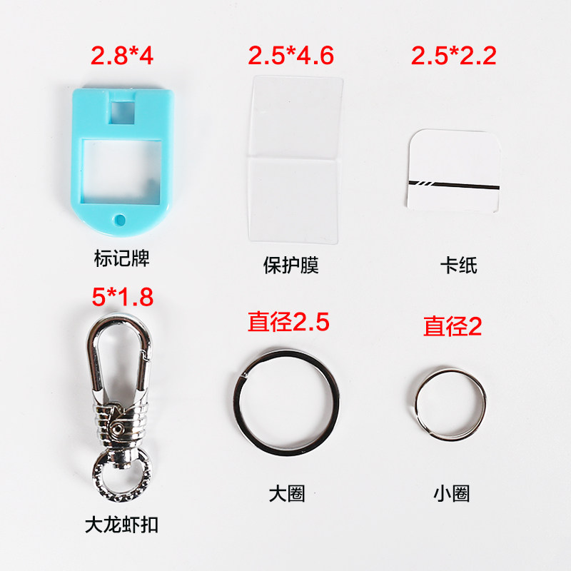 不锈钢加粗加大龙虾扣钥匙盘钥匙牌钥匙板钥匙扣挂件