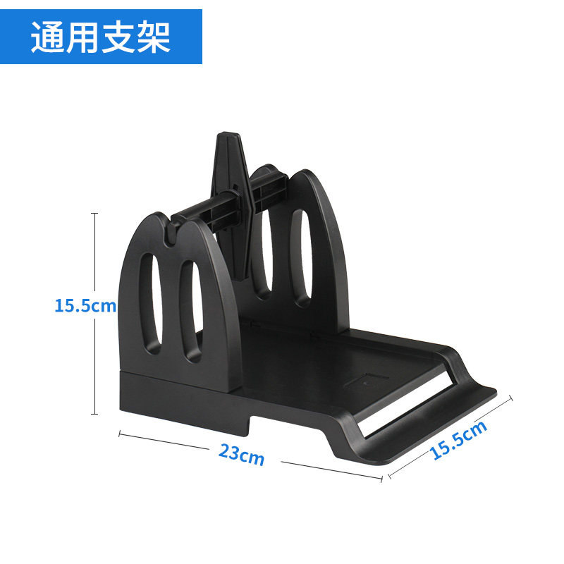 条码打印机水洗唛专用支架适用于244科诚500北洋2100 2200 2300 3