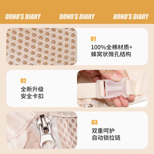 DONO狗狗背包胸前双肩背带骑行柯基泰迪背狗神器宠物外出便携猫包