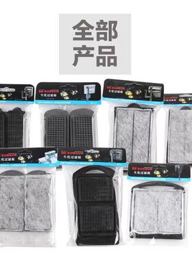 森森鱼缸壁挂过滤器生化过滤板棉HBL402/403/301/302活性炭板滤芯
