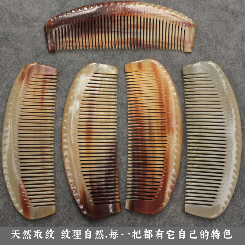 天然牦牛角梳子按摩月梳密齿细齿直发梳子宽齿角梳长发梳厚实大号