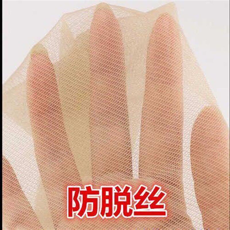 丝袜女薄款夏天连裤袜防勾丝蝴蝶档黑肉色比基尼光腿神器性感连脚