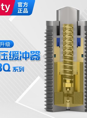 YQC短款气缸液压液压缓冲器RBQ/RBQC1206/1406/1604/2007/2508-SJ
