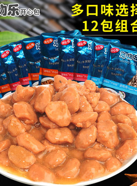 金元宝宠物乐开心包妙鲜湿粮包猫零食猫罐头成猫幼猫营养补水100g