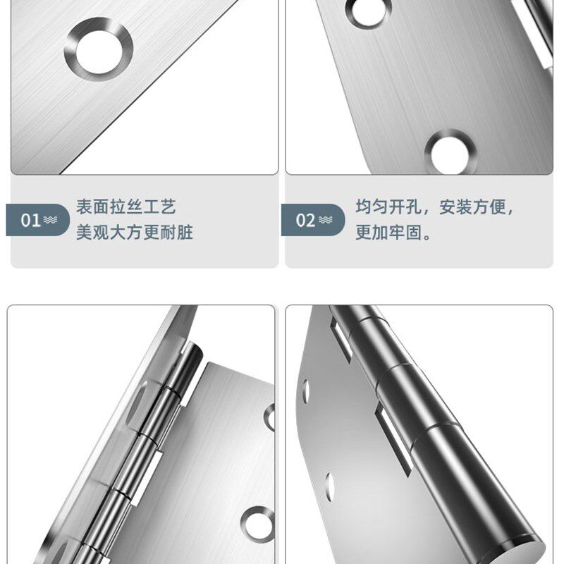 加厚不锈钢圆型圆角合页家用卫生间塑钢门浴室塑料门平开铰链