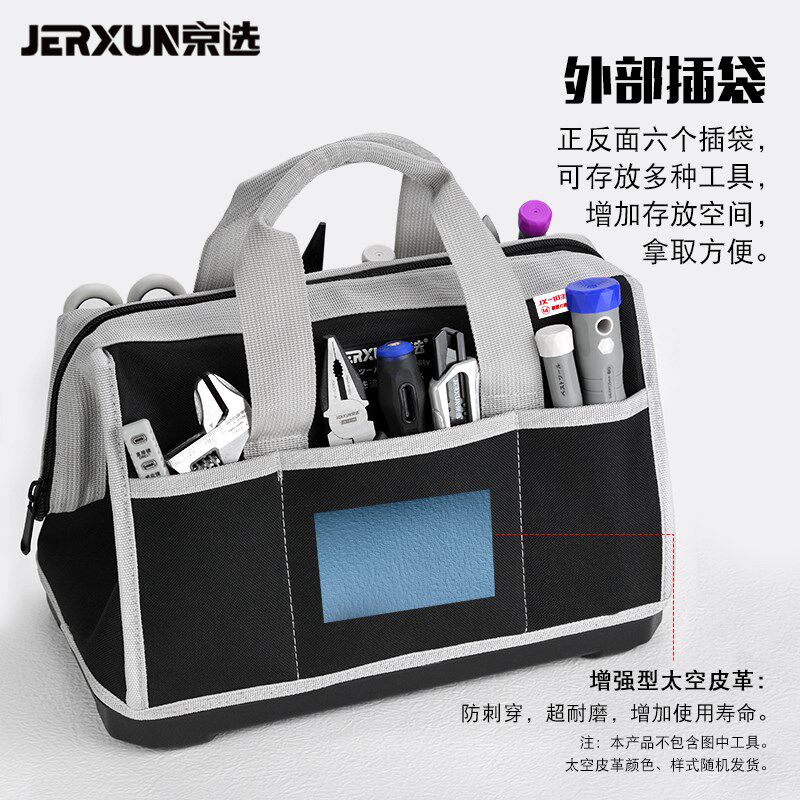 京选工具包加厚帆布工具袋耐磨手拎包多功能电工维修牛津布收纳包