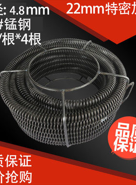 大力神GQ-150管道疏通机弹簧22毫米加密硬簧疏通钢丝加粗加密钢鞭
