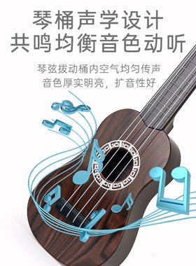 尤克里里儿童吉他玩具可弹奏初学者入门级专用乐器生日礼物27.1