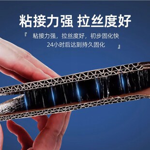 皮革海绵环保强力胶塑料木材哥俩好500万能胶水地毯布艺皮料专用