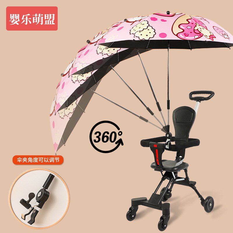 婴儿车遮阳伞加大遛娃神器专用宝宝口袋车棚通用儿童小推车防晒伞