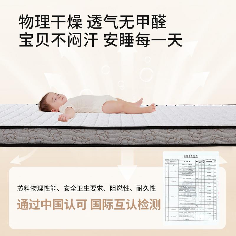 麒麟床垫棕垫儿童床垫天然乳胶椰棕垫学生两面用棕榈定做栖霞枫情