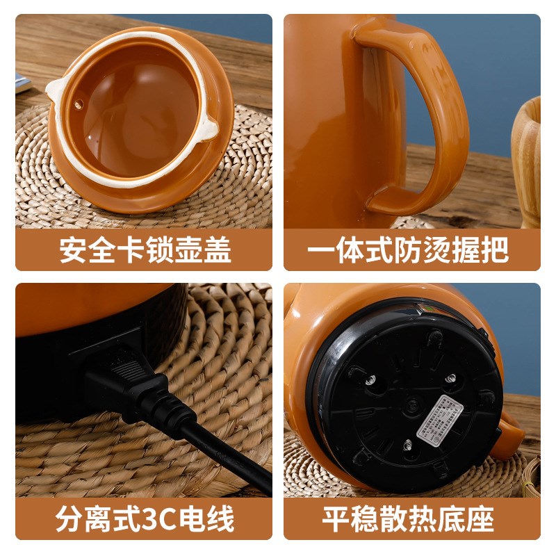 善优佳烧水养生壶陶瓷一体电壶自动熬锅保温电热煎壶