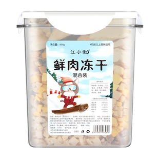 萌宠有约 江小傲冻干鸡肉多春鱼猫咪冻肉干纯肉生骨肉零食冻干桶