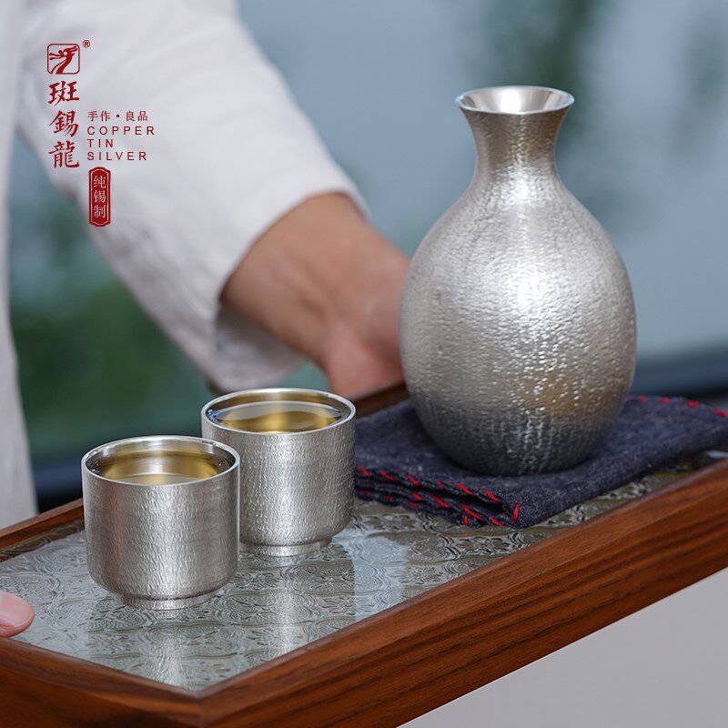 斑锡龙锡酒壶纯锡温酒器素裹温酒具套装烫酒壶热酒暖酒壶手工锡器