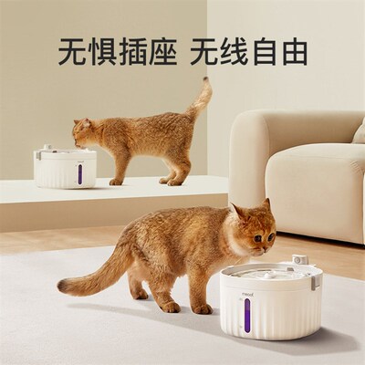 月饼喵meoof觅凹猫咪饮水机不插电无线感应活水自动循环喂水器