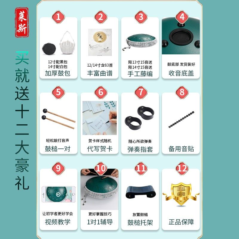 民族空灵鼓15音色空鼓钢舌鼓学生初学者乐器敲击高音鼓专业忘忧鼓