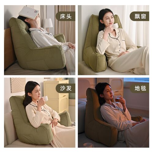 床头靠垫软包靠枕孕妇床上看书玩手机护腰护颈支撑沙发飘窗靠背垫