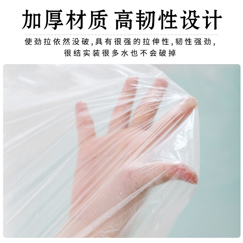 一次性泡澡浴袋加厚浴缸套洗澡木桶膜美容院用浴桶塑料袋子浴缸膜