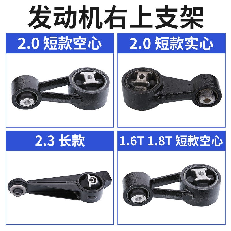 雪铁龙C5发动机支架左支架右上支架总成机脚胶右支架胶手动挡自动