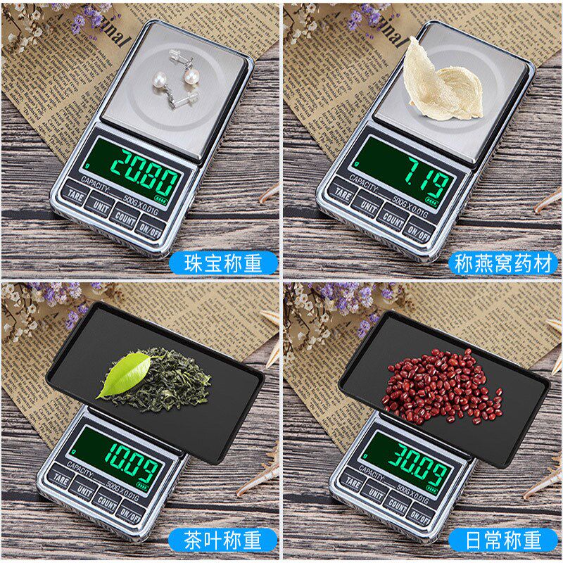 USB插电便携珠宝秤 电子称0.01g克 手掌口袋秤 天平家用台秤