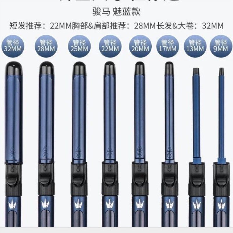 陶瓷细卷发器9mm卷发棒小卷旋转电卷棒大小波浪泡面头网红刘海卷