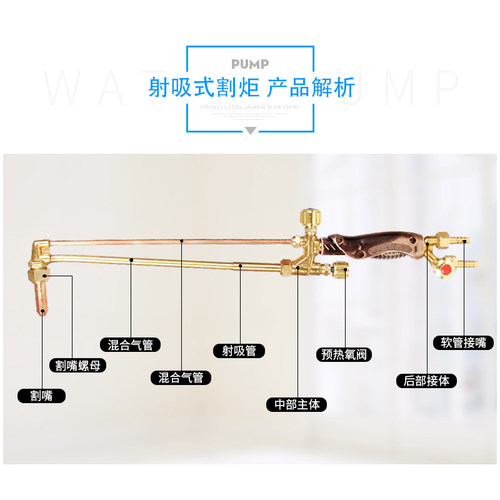 G01-30/100/300氧气乙炔丙烷射吸式割炬紫铜不锈钢割枪割把割刀