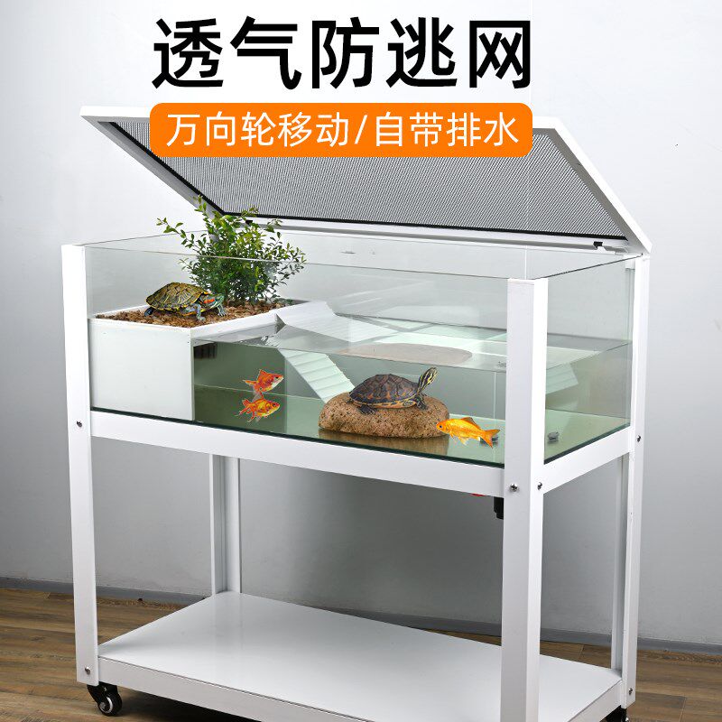 乌龟生态造景缸大晒台水陆缸带排水盖子防逃养大龟专用玻璃饲养箱