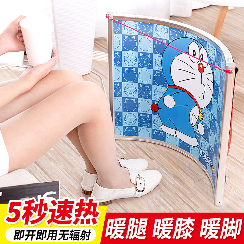 办公室取暖器桌下碳晶暖腿暖脚取暖神器石墨烯速热小太阳电暖风机