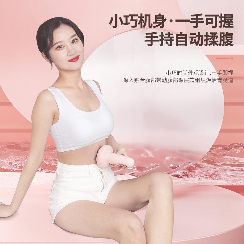 瑞初砭石揉腹仪自动矾石腹部按摩促进肠蠕动艾身体益生加热揉肚子