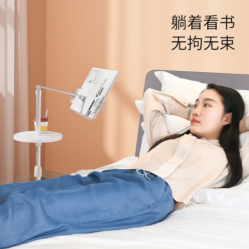 埃普落地阅读支架多功能可升降旋转床上晨读早读床头躺着读书看书