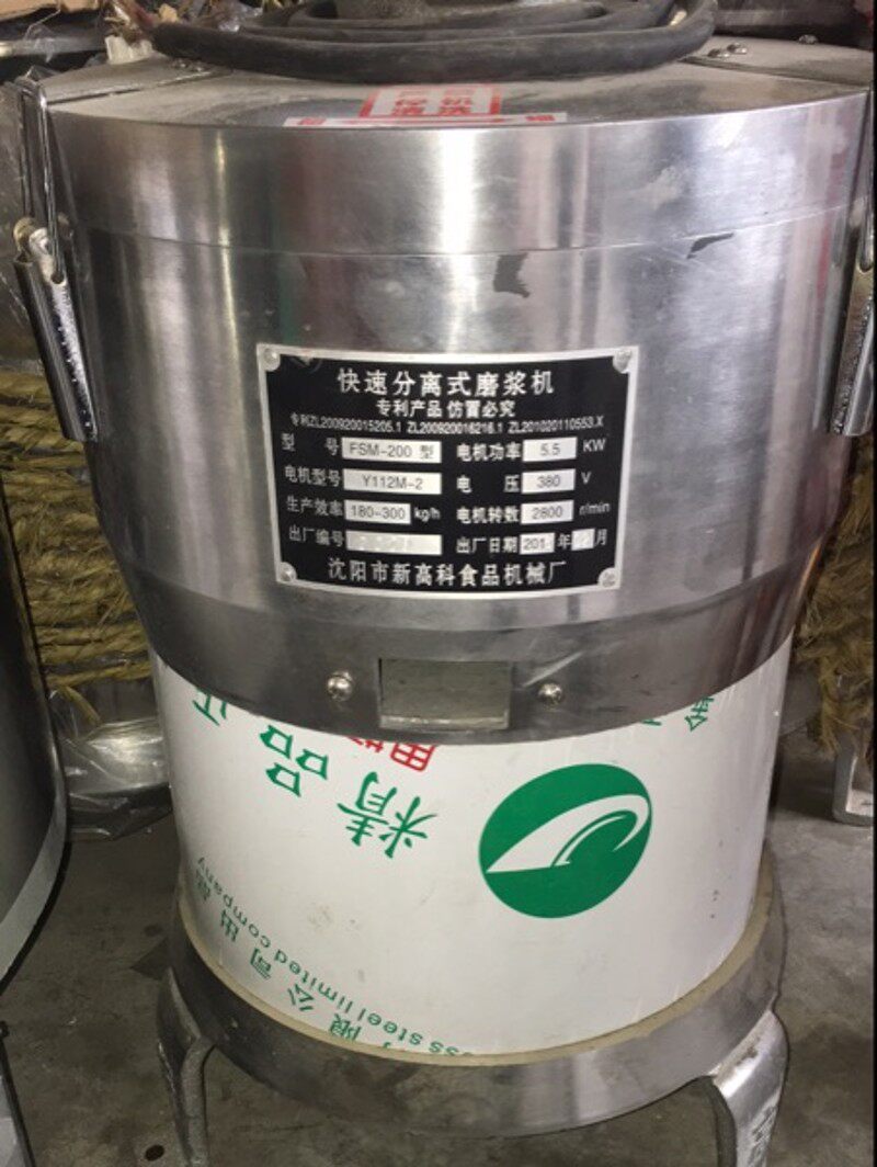 新高科磨浆机 200型沈阳快速分离式商用豆浆机食品机械出浆率高