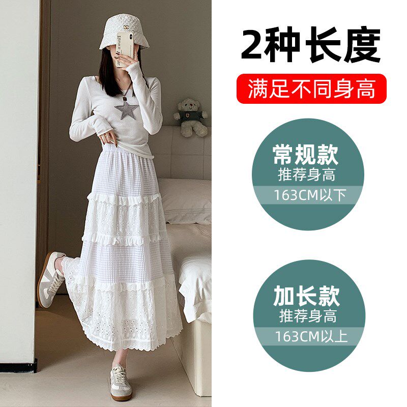 白色半身裙女春夏2024新款高腰a字中长款温柔风小个子纱裙蛋糕裙