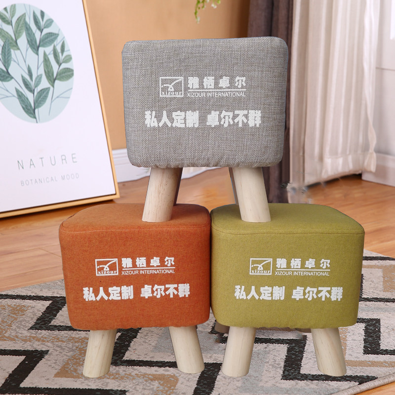礼品凳子创意广告板凳定制LOGO家用布艺凳搁脚凳矮凳换鞋凳沙发凳