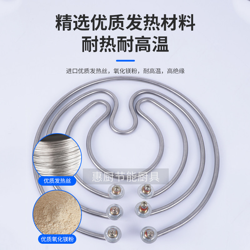 领创煮粥炉电加热管棒汤桶煮面炉发热管蒸汤炉220V/380V/3KW