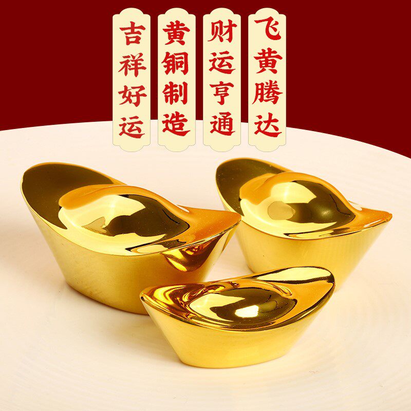 铜元宝纯铜无字实心大小号元宝聚宝盆财神做生意装饰品摆件金元宝