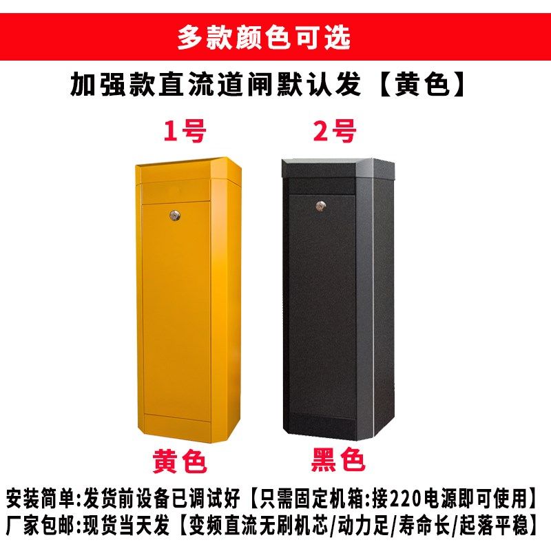 停车场道闸栏杆小区门禁双层栅栏智能电动遥控升降识别系统道闸机