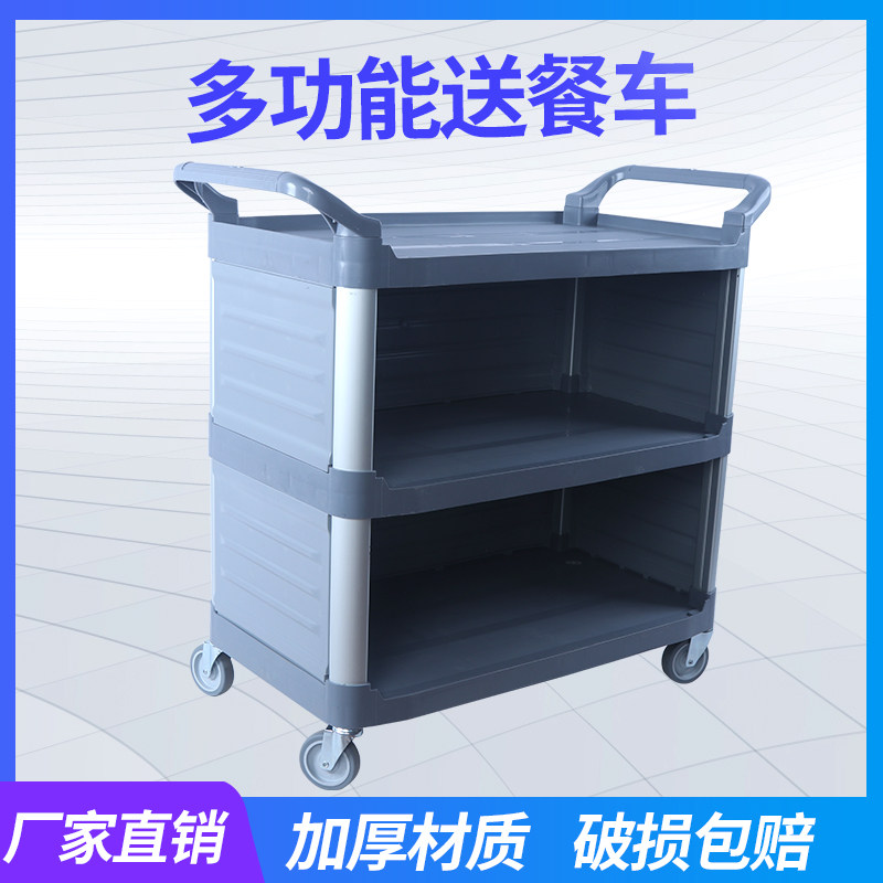 诺美恒盛三角铝管餐车酒店三层推车饭店商品移动上菜车火锅店收餐