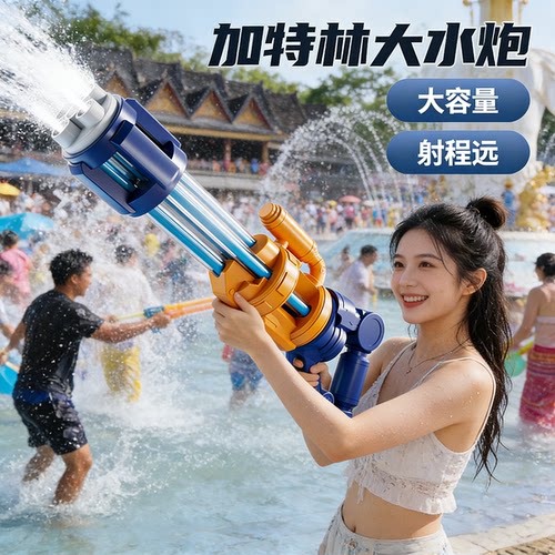 泼水节成人抽拉气压大容量水枪